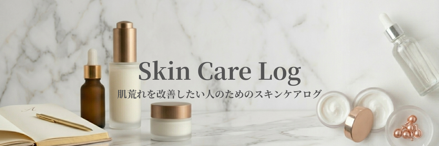 Skin Care Log